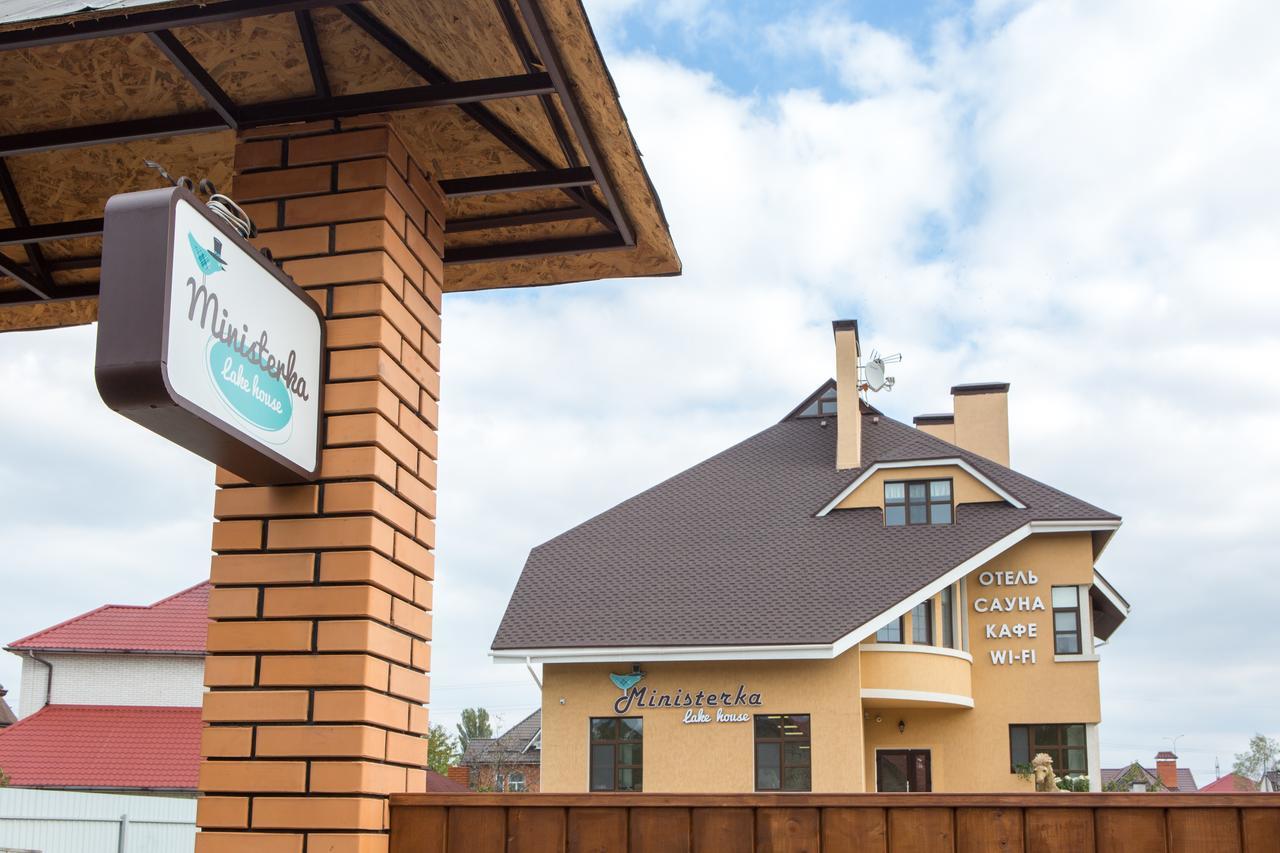 Hotel Ministerka Lake-House Kiew Exterior foto