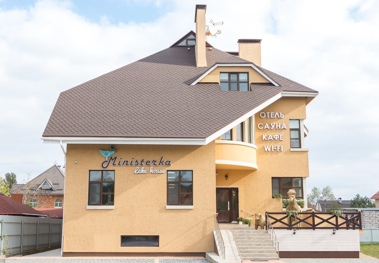 Hotel Ministerka Lake-House Kiew Exterior foto